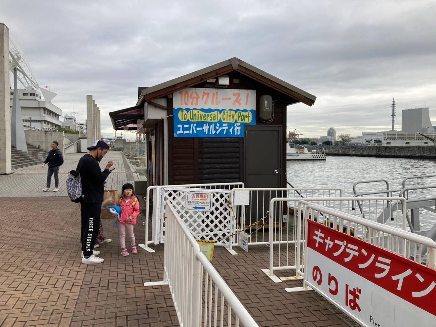 Ryugu -竜宮- Apartment Osaka Luaran gambar